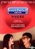 Love In The Buff (2012) (DVD) (Red Edition) (Hong Kong Version)
