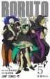 BORUTO -TWO BLUE VORTEX- 5