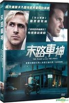 The Place Beyond the Pines (2012) (DVD) (Taiwan Version)