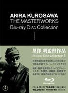 Kurosawa Akira The Masterworks Blu-ray Disc Collection 1 (Blu-ray) (Japan Version)