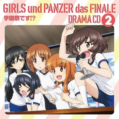 Yesasia Anime Girls Und Panzer Das Finale Drama Cd Japan Version Cd Image Album Lantis