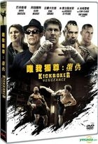 Kickboxer: Vengeance (2016) (DVD) (Hong Kong Version)