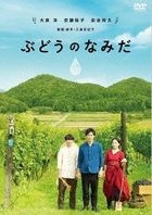 A Drop of the Grapevine (DVD)(Japan Version)
