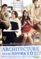 Architecture 101 (2012) (DVD) (Malaysia Version)