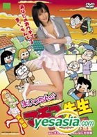 Jisshaban Maicchingu Machiko Sensei - Go! Go! Katei Homon (DVD) (Japan Version)