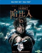 The Hobbit: The Battle of the Five Armies (2014) (Blu-ray) (4-Disc Version) (2D + 3D) (Taiwan Version)