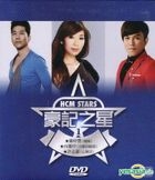HCM Stars 1 Karaoke (DVD + VCD)
