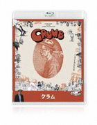 Crumb (Blu-ray) (Japan Version)