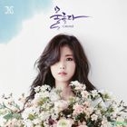 Jun Hyo Seong Mini Album Vol. 2 - Colored (Normal Edition)