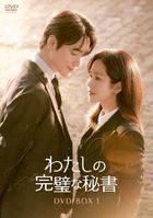Love Scout (DVD) (Box 1) (Japan Version)
