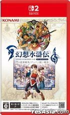 [NS2] 幻想水滸傳I＆II HD重製版 for Nintendo Switch 2 (日本版) 