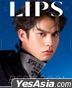 Thai Magazine: Lips December 2021 (Cover B)