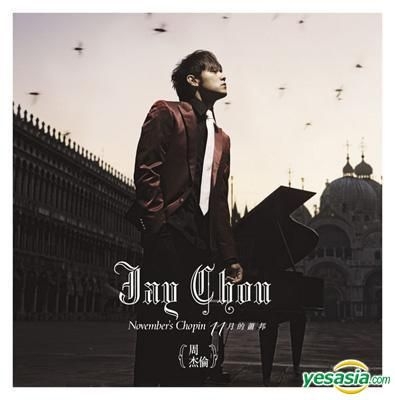 YESASIA: November's Chopin (ALBUM+DVD)(Limited Edition)(Japan