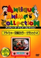 COLOR CLASSIC 2 (Japan Version)