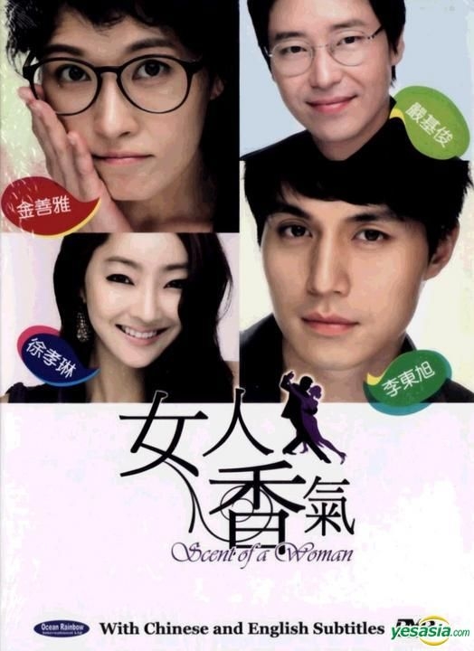 Yesasia Scent Of A Woman Dvd End Multi Audio English Subtitled Sbs Tv Drama Singapore Version Dvd Kim Sun Ah Lee Dong Wook Poh Kim Video Pte Ltd Korea Tv Series
