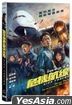 危機航線 (2024) (DVD) (香港版)