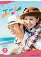 Yell (Blu-ray) (Box 2) (Japan Version)