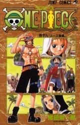 YESASIA: ONE PIECE 18: エース登場 / ジャンプ・コミックス - 尾田