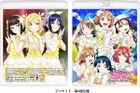 Love Live! Sunshine!! The School Idol Movie Over the Rainbow (Blu-ray) (English Subtitled) (Normal Edition) (Japan Version)