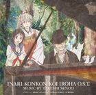 TV Anime Inari Konkon Koiiroha Original Soundtrack (Japan Version)