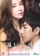 Crazy Love (DVD) (End) (Multi-audio) (English Subtitled) (tvN TV Drama) (Singapore Version)