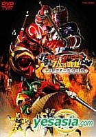 Theatrical Ediotion - Kamen Rider Hibiki to 7 nin no Senki Director's Cut Version (Japan Version)
