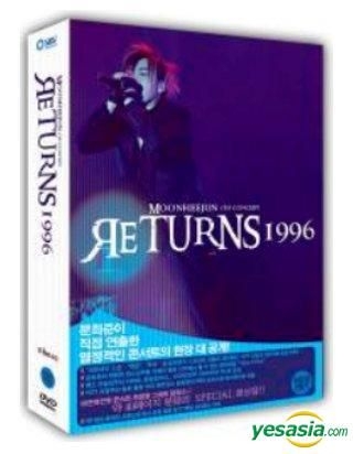 YESASIA: Moon Hee Jun Live Concert DVD - Returns 1996 (Korea Version)  DVD
