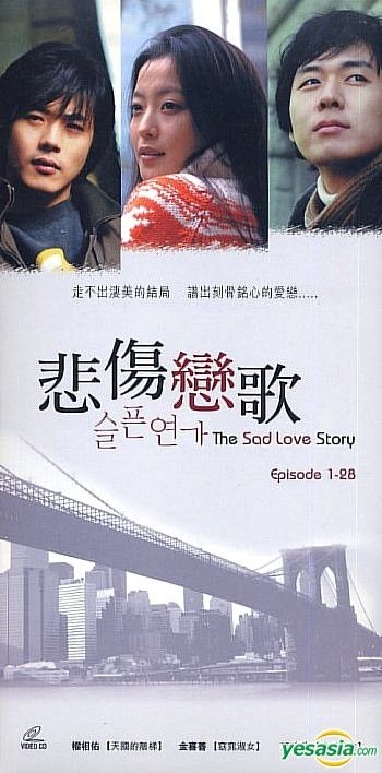 Yesasia: Sad Love Story Aka: Forever And Ever (Vol.1-28) (End) (Hong Kong  Version) Vcd - Kim Hee Sun, Kwon Sang Woo, Asia Video (Hk) - Korea Movies &  Videos - Free Shipping