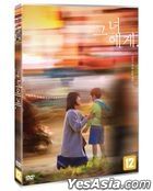 Blesser (DVD) (English Subtitled) (Korea Version)