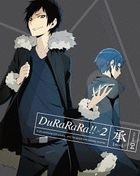 Durarara!! X 2 Sho 4 (Blu-ray) (First Press Limited Edition)(Japan Version)