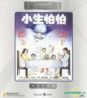 籠民 VCD 许冠杰Sam Hui 铁塔凌云VCD : 妙韵娱乐制作有限公司: Free