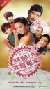 Dang Po Po Yu Shang Ma Zhi Huan Xi Yuan Jia (H-DVD) (End) (China Version)