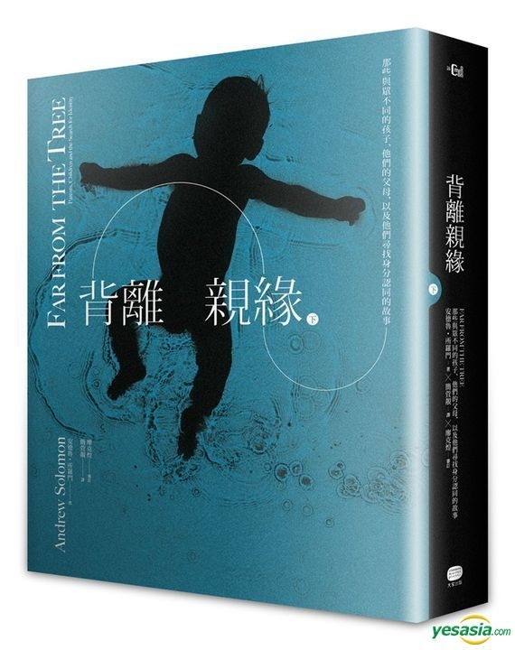 YESASIA Far From the Tree Parents, Children and the Search
