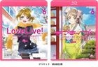 Love Live! 2nd Season 6 (Blu-ray) (Normal Edition) (English Subtitled) (Japan Version)