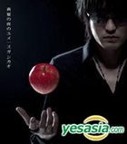 Manatsu no Yoru no Yume  (Normal Edition)(Japan Version)