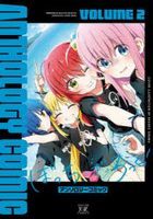 BOCCHI THE ROCK! Anthology Comic 2