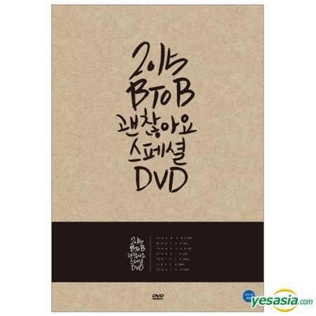 2015 BTOB 괜찮아요special DVD mv.church