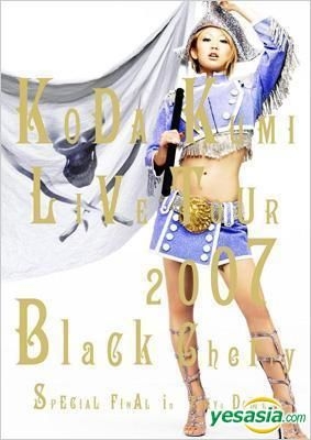 YESASIA: Koda Kumi Live Tour 2007 Black Cherry - Special Final in