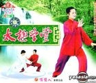 CCTV5 Jian Shen Fang Wen Ji Qi Wu - Di Er Qi -Tai Ji Xue Tang  Jian Hua Wu Shi Tai Ji Jian San Shi Liu Shi (VCD) (China Version)
