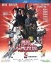 Bayside Shakedown The Movie 2 (Blu-ray) (English Subtitled) (Hong Kong Version)