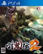 Toukiden 2 (Normal Edition) (Japan Version)