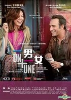 Un + Une (2015) (DVD) (Hong Kong Version)