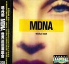 MDNA World Tour (2CD) (台湾版) 