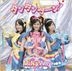 TanTanTa-n! (First Press Limited Edition)(Japan Version)