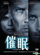 The Hypnotist (2012) (DVD) (Taiwan Version)