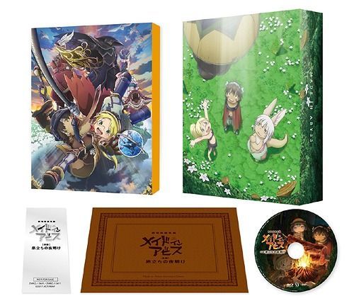 YESASIA Made in Abyss Movie 1 Journey s Dawn DVD Japan Version