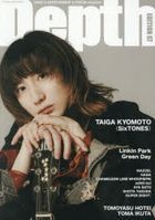 Depth EDITION 07