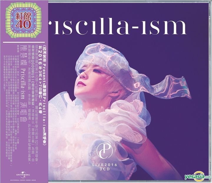 YESASIA: Priscilla-ism Live (3CD) (HKC40) CD - Priscilla Chan