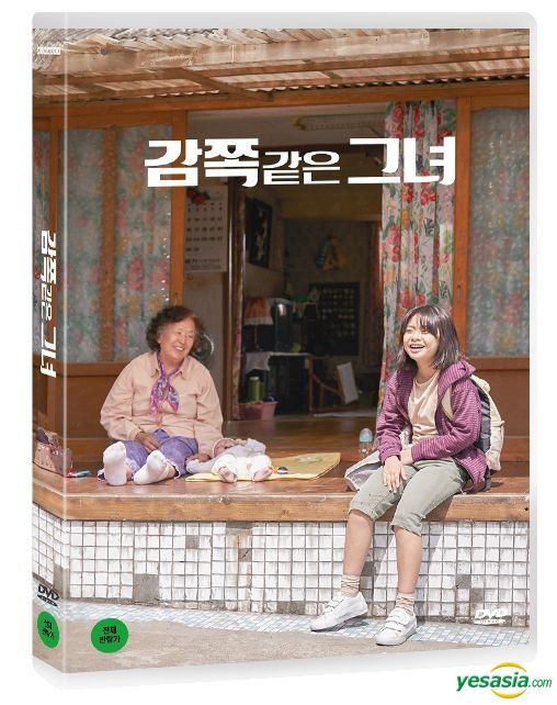 YESASIA Image Gallery A Little Princess DVD Korea Version