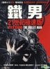 Tetsuo - The Bullet Man (DVD) (Taiwan Version)